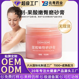 身体护理套装;复方精油;眼部护理套装