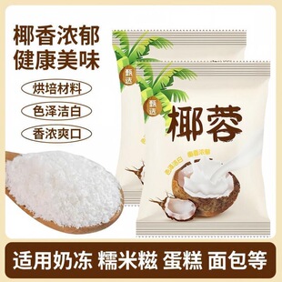 Ҭ�zҬ�غ決ԭ�Ͽɼ�ʳ�m�䵰��С��Ŵ������������Ʒ�c������