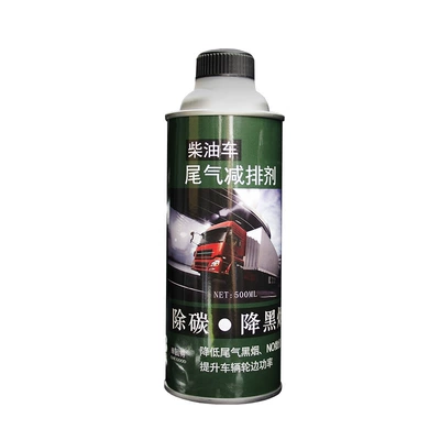 Gas Treatment Agent Reduces Black Smoke: Motor gasoline additive