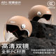 3C certification AD electric motorcycle helmet men and women's four seasons universal half helmet summer sunscreen battery car safety helmet