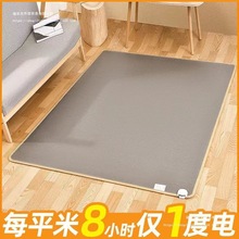 石墨烯加熱地毯碳晶地暖墊家用加熱墊客廳瑜伽發熱墊電熱毯喬菲