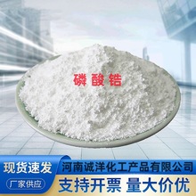 �����ֻ� ����� �ߴ��Ⱥϳɲ�����ȼ���մ�Ϳ�ϴ߻��� �����
