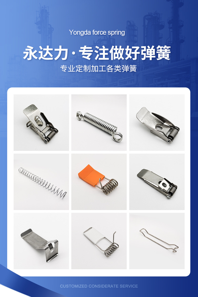 嵌入式暗装灯饰弹簧夹两孔卡扣弹簧平板灯面板灯筒灯固定弹簧夹子-阿里巴巴