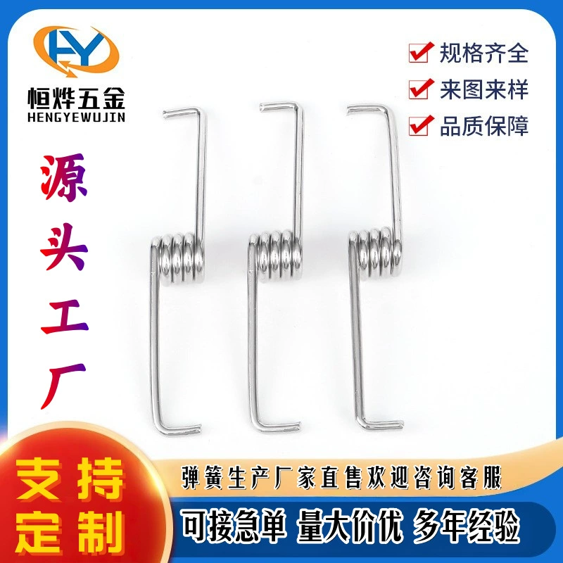 Зажимные пружины, торсионные пружины из пружинной стали, никелированные, с различным диаметром проволоки, различные типы зажимных пружин, торсионные пружины с диаметром проволоки 0,4 мм.