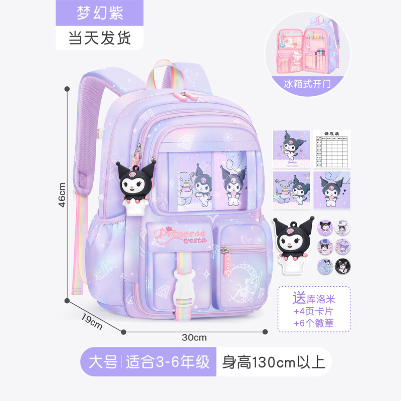 Mochila de reducción de carga respirable ligera de la puerta abierta linda del refrigerador de la nueva mochila de las muchachas para los estudiantes de la escuela primaria del Grado uno al grado seis