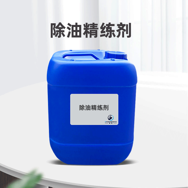 纤维织物前处理助剂除油精练剂 去油乳化分散渗透四合一 不伤纤维