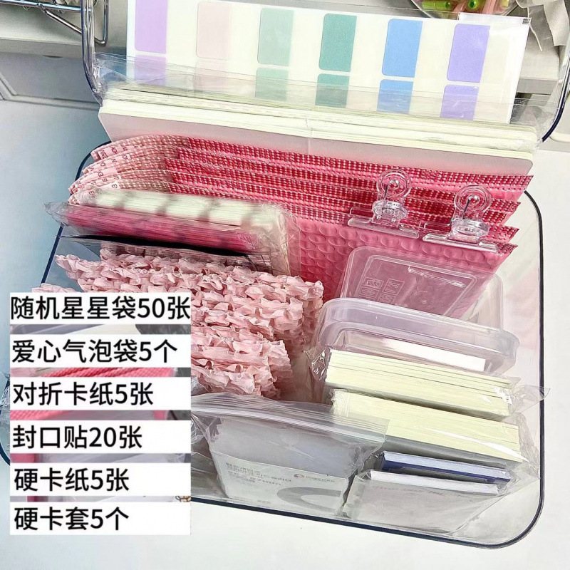初心者向けカードセット、梱包材、カード用ボール紙、スターバッグ、つや消しジップロックバッグ、スターチ�ングカード、ハードカード|undefined