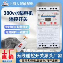 �Ϻ����������b���_�P380V����ˮ��늙Cȱ�ౣ�o�h���Դ������