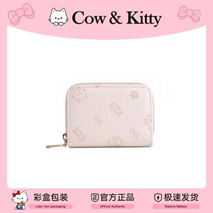 CowKitty/�貙ѻ����s�r��ͨ�ڿ�ͨ�����������ÿ����X��8205��