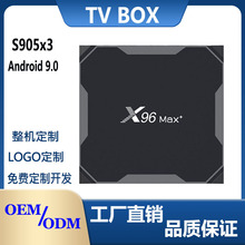 x96max+QC픺а׿9.0 S905X3ܲҕ tv box