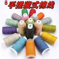 岑加金手搓棉线大卷编绳线流苏穗子串珠DIY手绳穿佛珠盘缠编绳