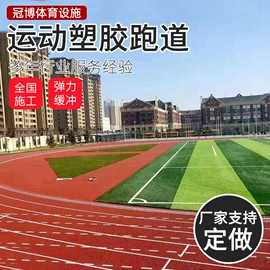 跑道草坪;户外金属桌椅;其他游艺设施