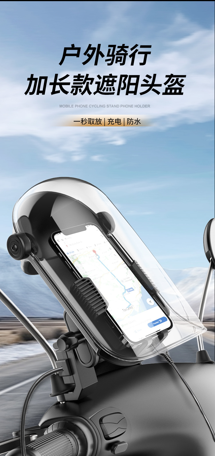 Motorcycle Delivery Rider Phone Holder Sunshade Cap Cycling Navigation Mount Waterproof Sunshade Support Bracket Electric Vehicle