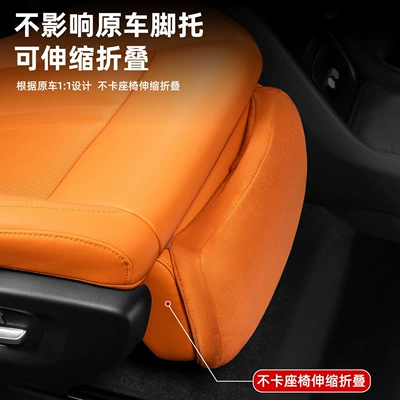 Car roof lining – leg rest cushion, suede DuPont