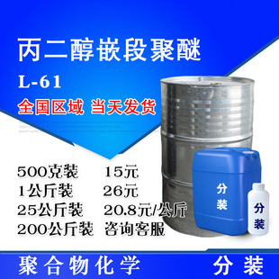 ������Ƕ�ξ���L-61�� ����L61 500��/ƿ