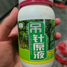 大树营养液树木吊针液吊针袋注射营养药伤口愈合剂移栽果树