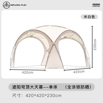 Dome Canopy in Stock, Waterproof, Mosquito-Proof, Sunshade, Rainproof Tent, Two-In-One Camping Outdoor Gear, Easy to Set up (Avtomobil yan çətirləri) - off-white-single-tent-420420230