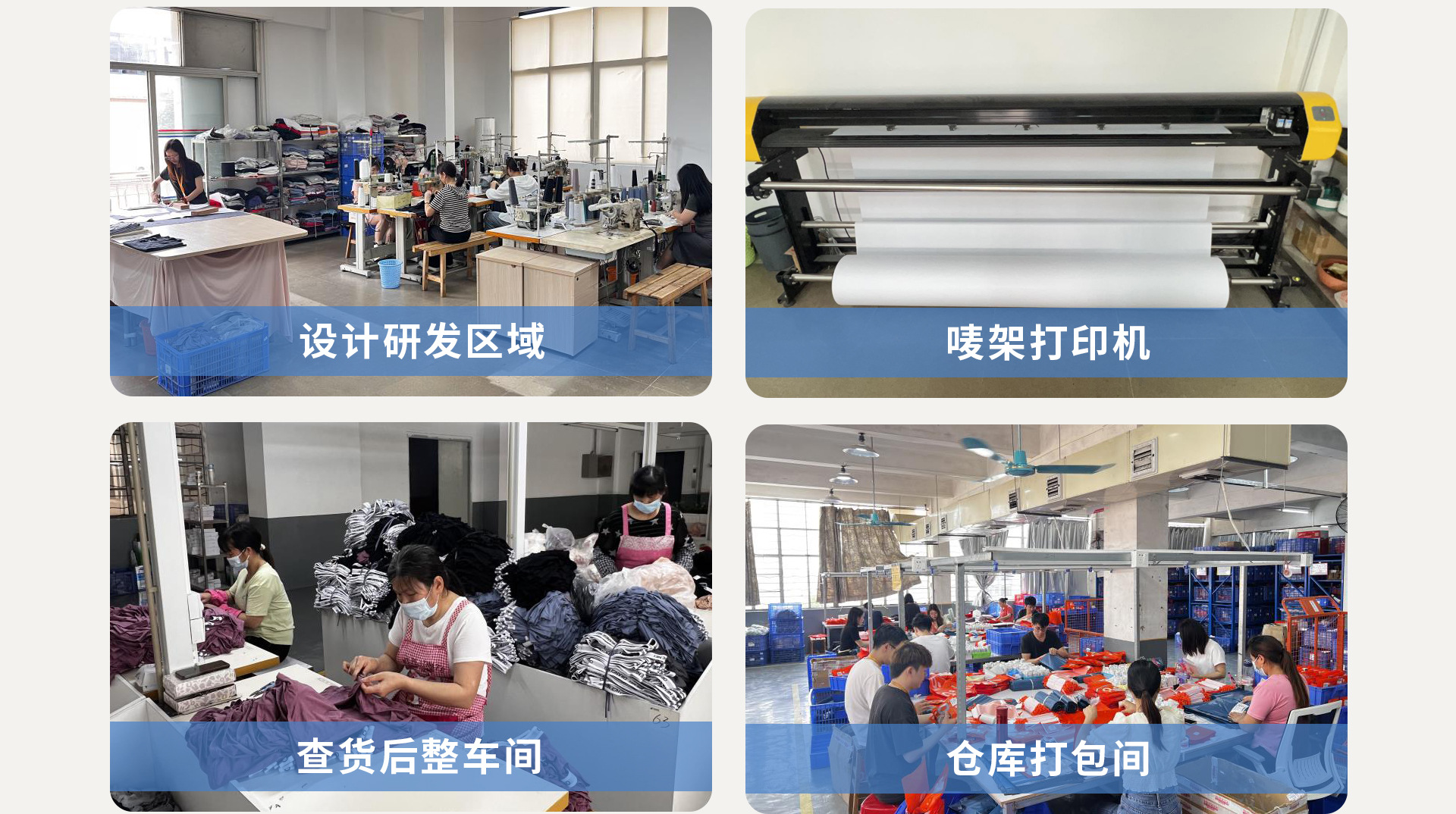 阿里巴巴逸龙族店铺装修_04