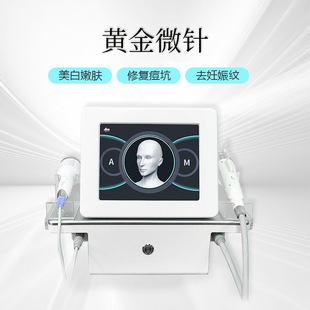 Gold Microneedle Beauty Introduction Instrument Facial Lifting, Firming, Wrinkle Reduction, Acne Mark Repair, Beauty Salon Exclusive Cross-Border