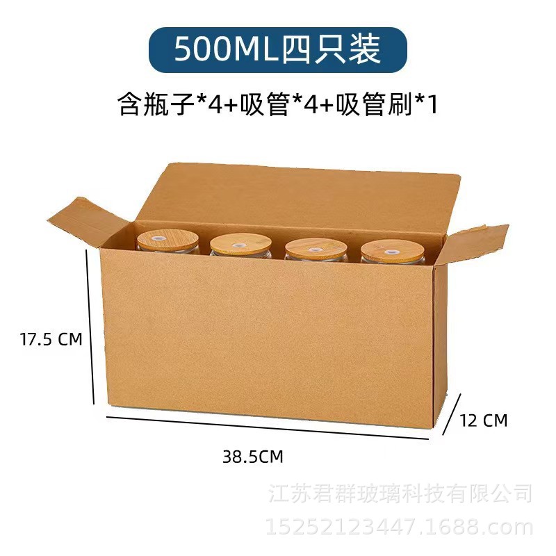 Taza de agua de aspecto alto creativo Red Cup femenina ins estilo vidrio transparente Cola Cup puede beber taza