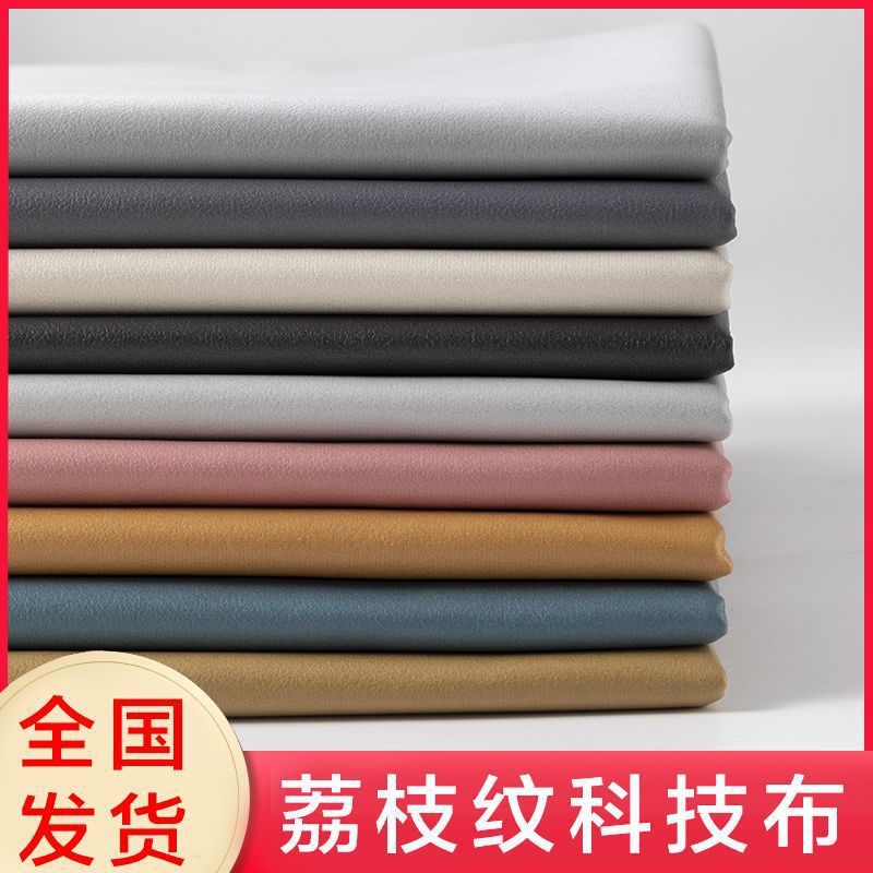 science and technology thickening sofa cloth Cushion cover Flex bay window pad Pillows Imitation cloth