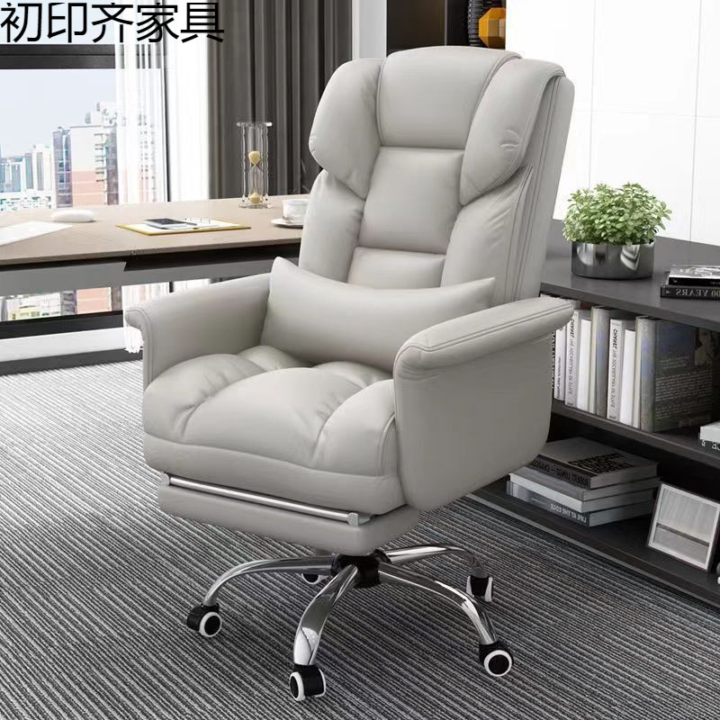 Computer Chair, Home Comfortable Sedentary Office Chair, Reclining Sofa Seat, Boss Chair, Dormitory E-Sports Chair, Swivel and Reclining