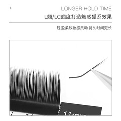 Duan Yu Comic Camellia Graft Eyelashes LC Fox Type L Shape Wide Angle False Eyelashes LB Rabbit Cat Type False Eyelash Store Exclusive