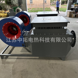 Flue Gas Heating Treatment Hot Air Stove Air Heater Air Duct Electric Heating Auxiliary Equipment Constant Temperature Heating