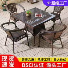 户外桌椅庭院阳台休闲藤椅三件套露台室腾椅藤编椅子小茶几组合