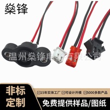 小米dc充电接头电动滑板锂电车带线螺丝端子防水火dc公母插头座子