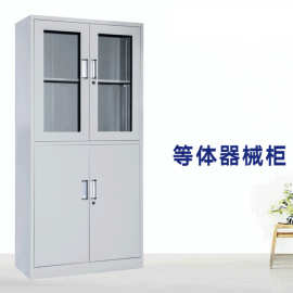 广西办公室文件柜铁皮柜资料书柜四节档案柜会计凭证柜子等器带锁