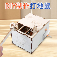 �����STEAM��ͯ���ǿƽ̾߿Ƽ�С����С�l���ֹ�diy�����ϰ�