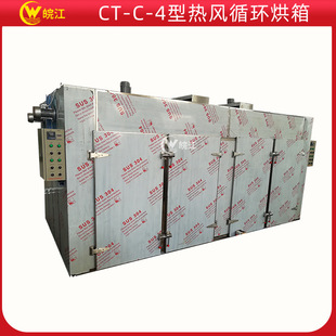 ��������Ƭ늟����CT-C-4��4�T8܇���Lѭ�h����Óˮ�߲˺����