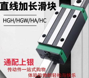 �߾������yHIWIN���KHGH20HA HGW20HA 25 30 35 HGH45CA���L���K