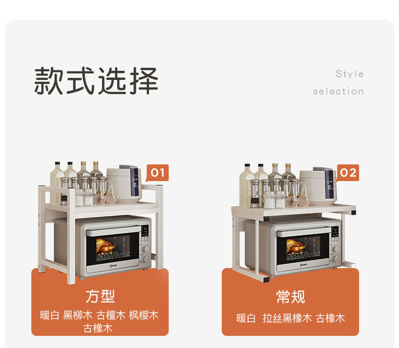 复制_厨房微波炉置物架多功能家用台面储物架双层.jpg