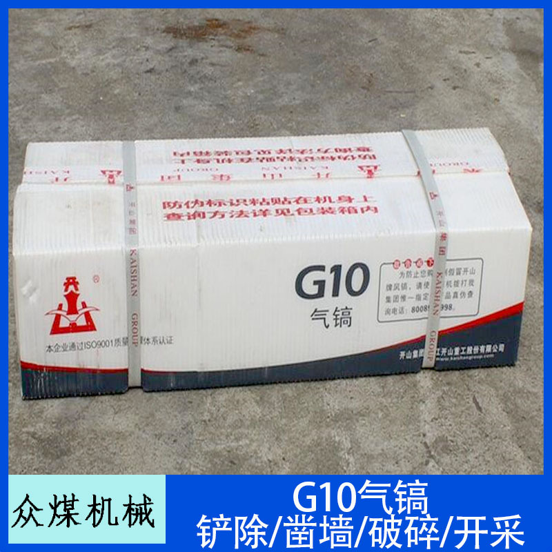 G10 Feng Hao