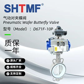 球阀;蝶阀;阀门配件