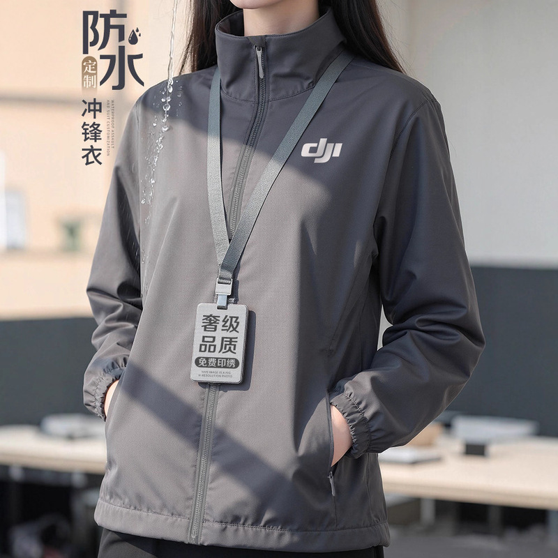 Three Waterproof Jackets, Work Clothes, Custom Work Clothes, Jackets, Auto Repair Factory Workshop Labor Protection Clothing, Work Clothes, Autum Jackets