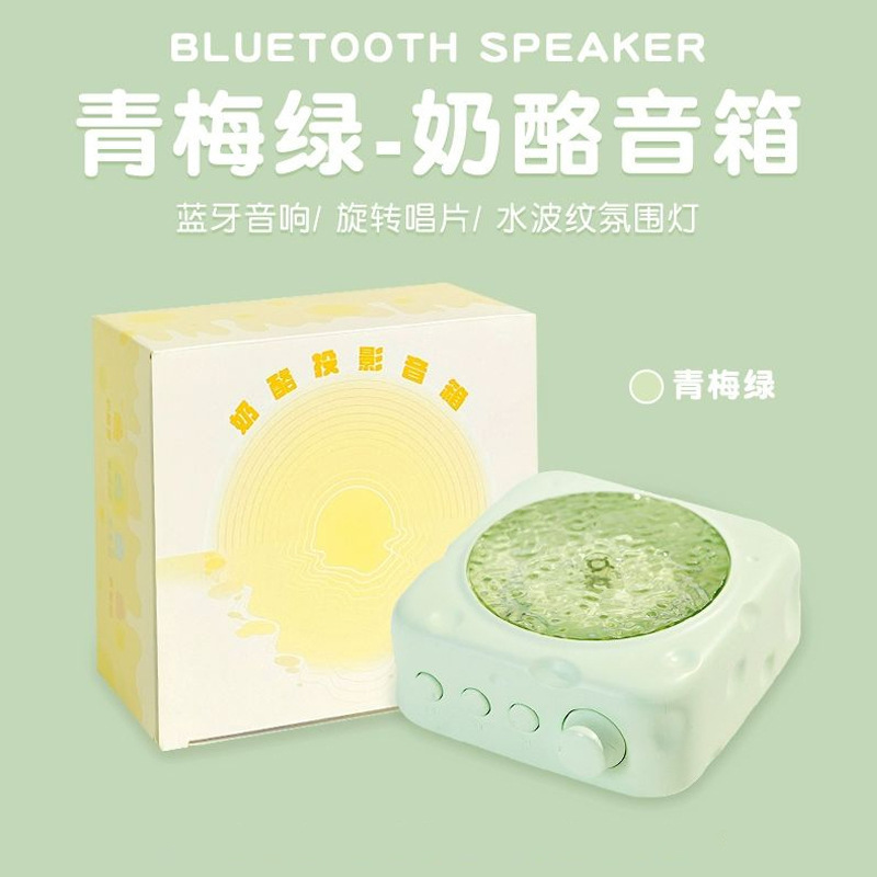 新款花仙子奶酪投影蓝牙音箱高颜值氛围感节日礼物迷你低音炮音响|undefined