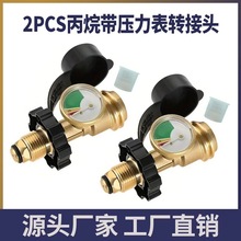 �羳��Ʒ��������POL����ƿת��ͷ��ҹ�����ѹ������ȼ����ͷQCC