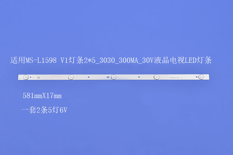 电视背光灯条MS-L1598 V1