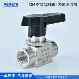 液压接头;接头;通用五金配件