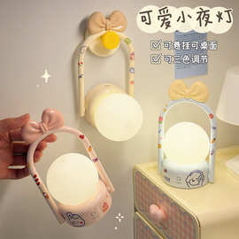 三色调光充插小夜灯学生宿舍可爱壁挂式护眼灯卧室床头睡眠氛围灯