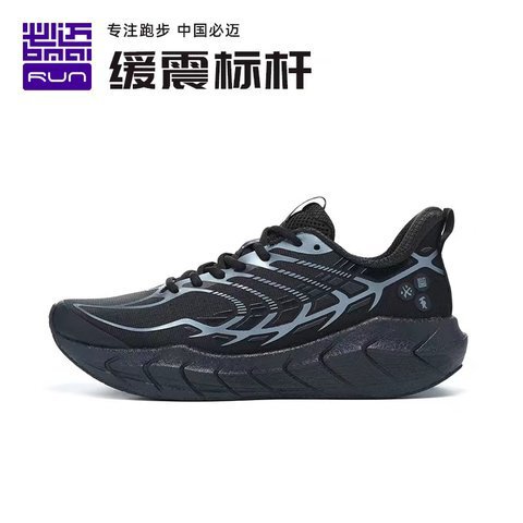 Men's Expedition 4.0 Plus Casual Jogging Shoes