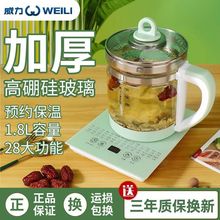 养生壶家用多功能通用型1.8L泡茶煎药壶玻璃耐高温加厚花茶煮茶