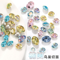 美しい電気メッキキラキラ楕円鳥の巣切断面ガラスドリル高品質cos服ドレスウェディングドレスアクセサリー