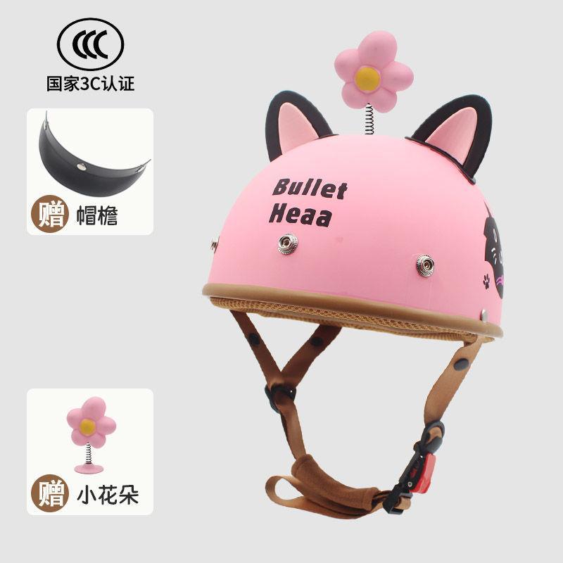 Auto Parts and Accessories | Motuoche 3C Certified Helmet Electric Motorcycle - pink-kitten-brim-flower