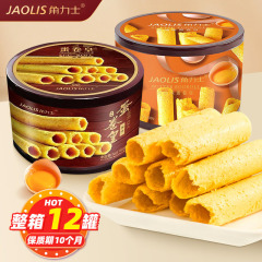 角力士オムライス缶208g原味ネギ味ショートニングお菓子手作りお土産クッキー菓子