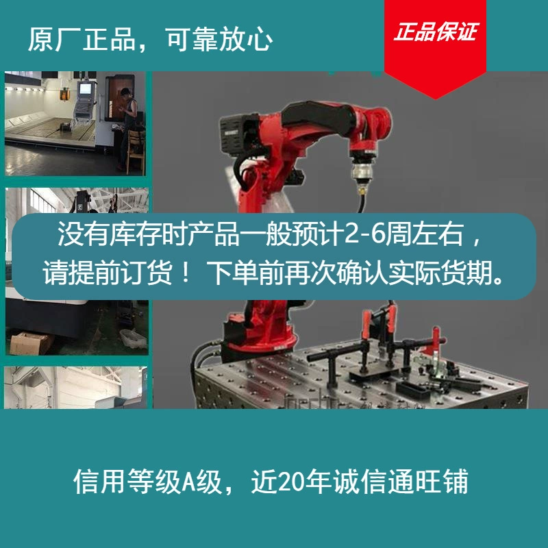 Оригинальный заводской тест и сварочный припой гибкий трехмерный чугунный позиционирование