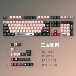 In-Stock Wholesale Custom-Made Sublimation Five-Sided Pbt Side Engraved Backlit Full Set - Original Factory Height 128 Keys